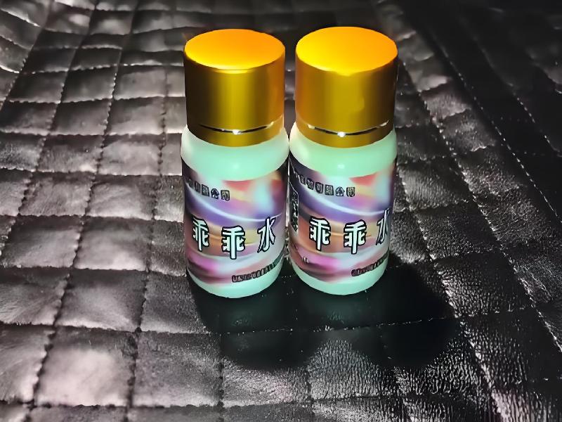 女士专用红蜘蛛2047-o1lB型号